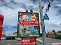 那須とりっくあーとぴあの写真_531345