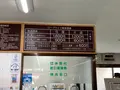 那須ロープウェイの写真_531400