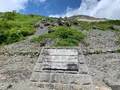 那須ロープウェイの写真_531410