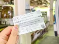 ハクバ マウンテンハーバーの写真_532694