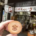 菊川商店の写真_534153