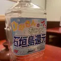 割烹居酒屋一龍の写真_535617
