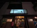割烹居酒屋一龍の写真_535623