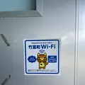 白浜公民館 海人の家の写真_535677