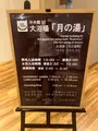 洞爺湖万世閣 ホテルレイクサイドテラスの写真_537626
