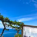 ヤセの断崖の写真_538121