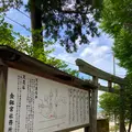 金剣宮の写真_538183