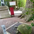 金剣宮の写真_538188