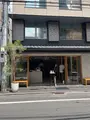 here Kyotoの写真_538244