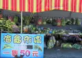 Huapingyan (Tourists Center)の写真_538475
