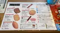 小豆島の台所 かまとこの写真_538932