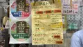 七人本舗の写真_539939