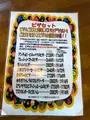 嬬恋高原ブルワリーの写真_540099