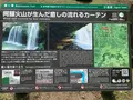鍋ヶ滝の写真_540162