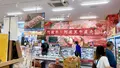 道の駅くるくる なるとの写真_540500