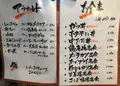 寿々　北軽井沢の写真_540657