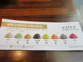 樂天皇朝台灣 Paradise Dynastyの写真_541866