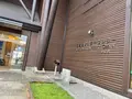 支笏湖ビジターセンターの写真_541929