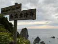 島武意海岸の写真_543051