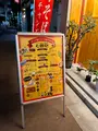 む鉄砲の写真_543685