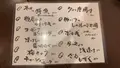 やんばるミートセンター 中目黒の写真_544010