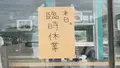 ドーナツホリックの写真_544392