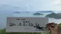 紫雲出山遺跡館 喫茶コーナーの写真_544424