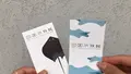 四国水族館の写真_544451