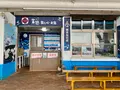 八斗子観光漁港の写真_545536