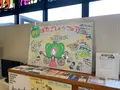 道の駅 しなのの写真_547359