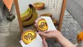 湯あがりかりんとの写真_547538