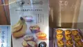 湯あがりかりんとの写真_547540