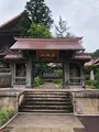 西福寺 開山堂の写真_547622