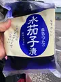 (株)ゆのたにの写真_547633
