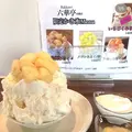 六華亭の写真_547817