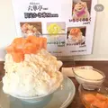 六華亭の写真_547818