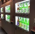 小江戸 蔵里の写真_547860