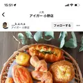 アイガー小野店の写真_548249