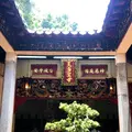 天后廟の写真_548473