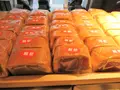 十字軒糕餅舗の写真_548847