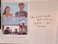 ひもの屋の写真_549363