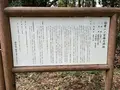 伯耆國一之宮 倭文神社の写真_549588