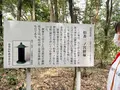 伯耆國一之宮 倭文神社の写真_549591
