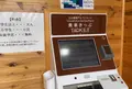扇沢駅の写真_550840
