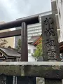祖霊神社の写真_552347