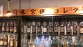 泡盛まさひろギャラリー（Awamori Masahiro Gallery）の写真_552854