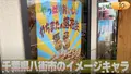 酒井のピーナツの写真_553038