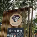 名古屋城の写真_553423