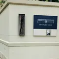  文化のみち橦木館（旧井元爲三郎邸）の写真_553428
