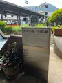門司港駅の写真_554988